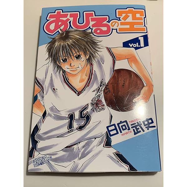 Amazon.co.jp: あひるの空 コミック 1-50巻セット : Japanese Books